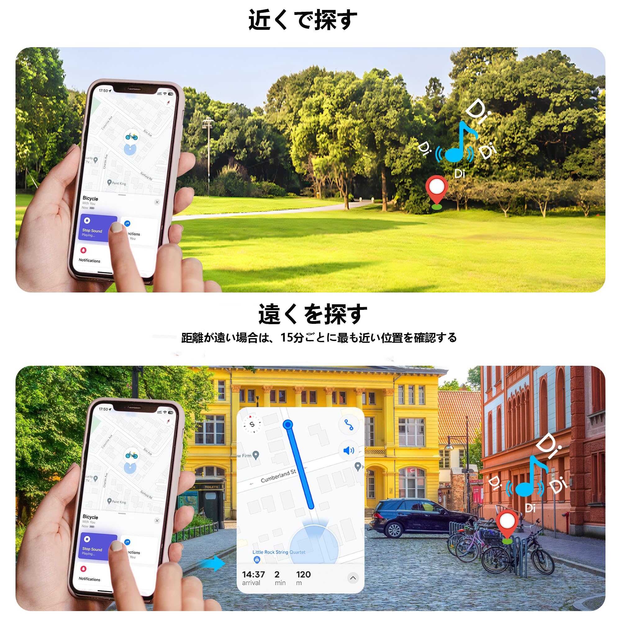 Amazon.co.jp: Ubike GPS トラッカー自転車携帯電話ホルダー